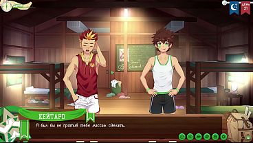 Scene 5 – Keitaro decided to give Taiga a massage, then fucked him in the ass (Russian dub)